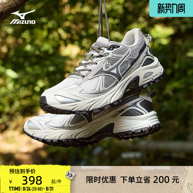 Mizuno美津浓26新款复古山系户外轻野鞋耐磨跑步休闲鞋FIYI TL V2