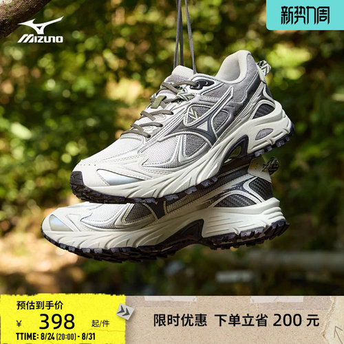 Mizuno美津浓26新款复古山系户外轻野鞋耐磨跑步休闲鞋FIYI TL V2