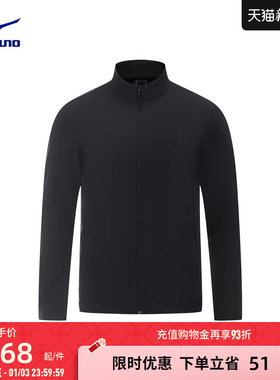 Mizuno美津浓25秋冬新款男子纯色合体拉链立领夹克K2CC51A1