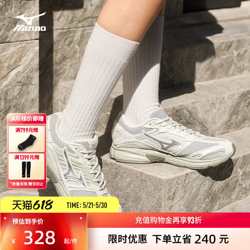 Mizuno美津浓25秋冬新款复古透气缓震老爹鞋跑步鞋SPEED