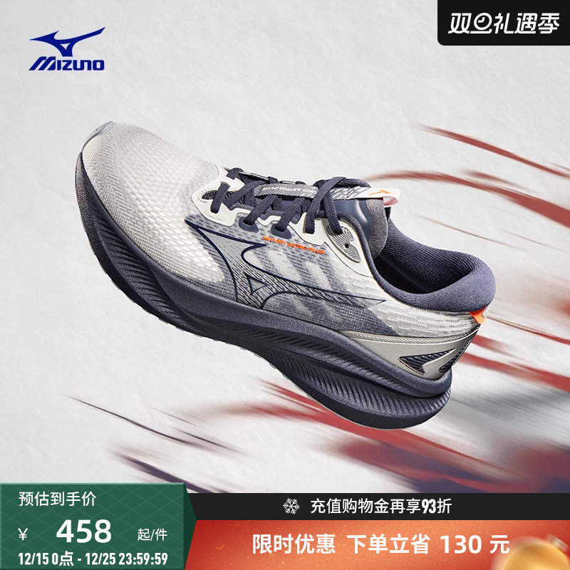 美津浓进阶厚底透气缓震跑步鞋