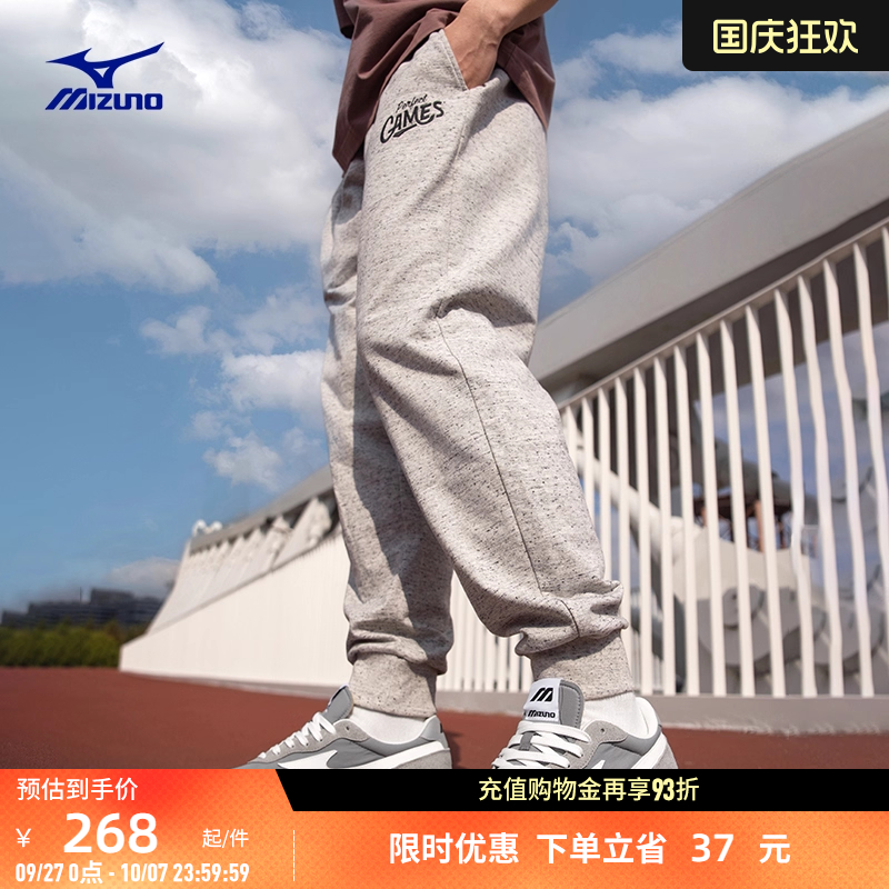 Mizuno美津浓宽松男女长裤