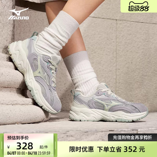Mizuno美津浓复古做旧脏脏鞋