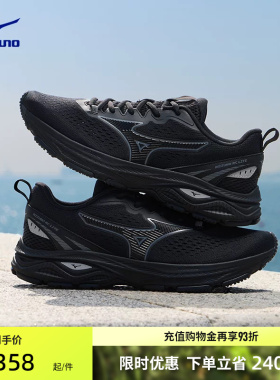 Mizuno美津浓26新款入门训练通勤缓震支撑跑步鞋运动鞋RC LITE