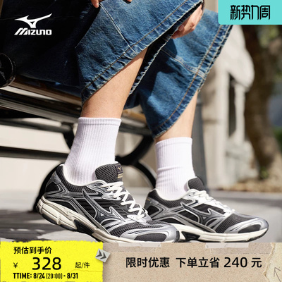 美津浓复古透气缓震老爹鞋
