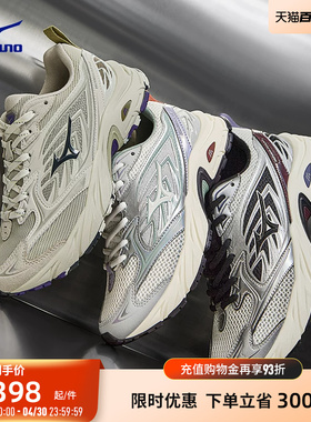 【疯四】Mizuno美津浓春夏新款复古缓震运动鞋跑步休闲鞋FIYI V2