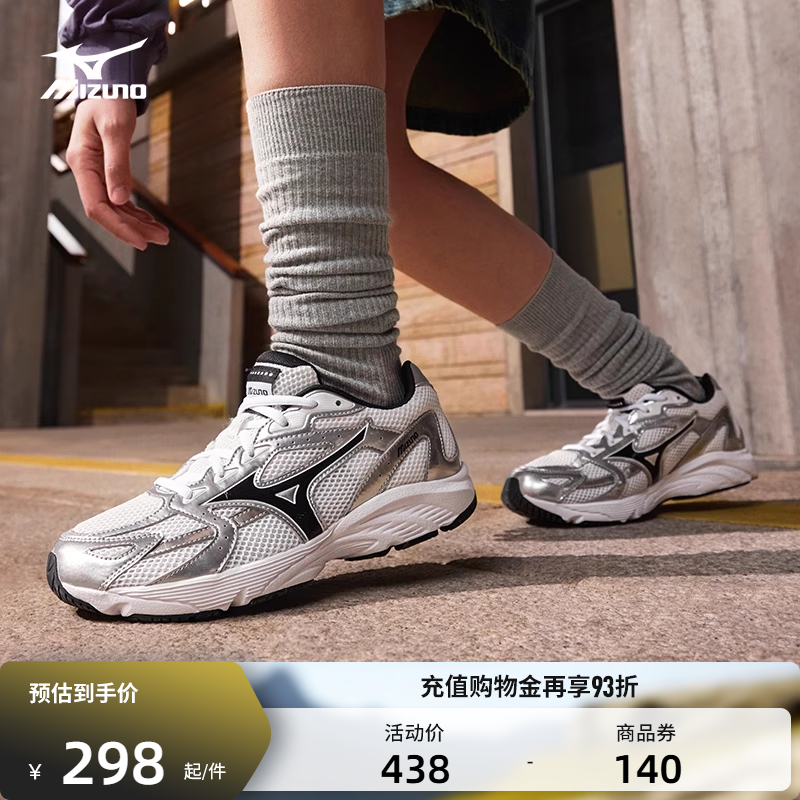 Mizuno美津濃男女跑步鞋