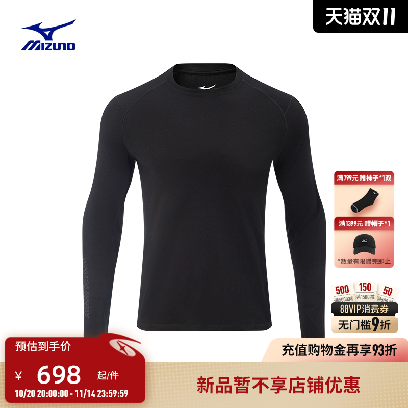 美津浓美丽诺羊毛长袖T恤