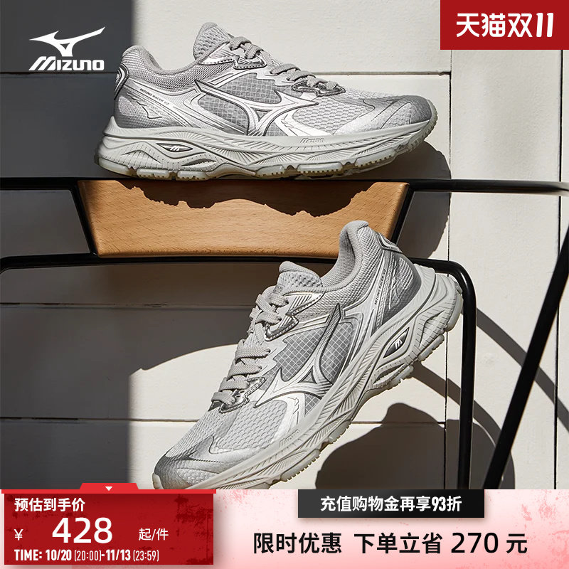 Mizuno美津浓复古机能缓震潮流老爹鞋运动鞋RACER V2