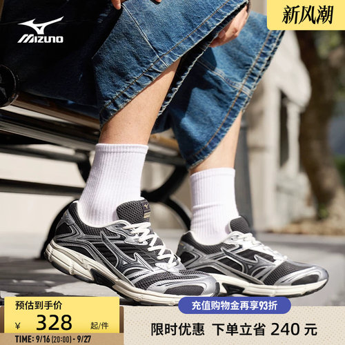美津浓复古透气缓震老爹鞋