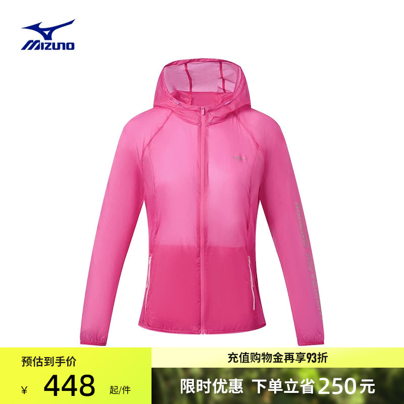 美津浓轻量运动梭织夹克外套
