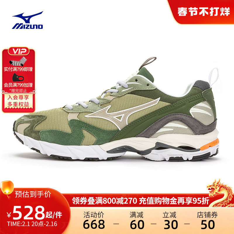 Mizuno美津浓男女22复古厚底缓震轻量经典休闲鞋WAVE RIDER10