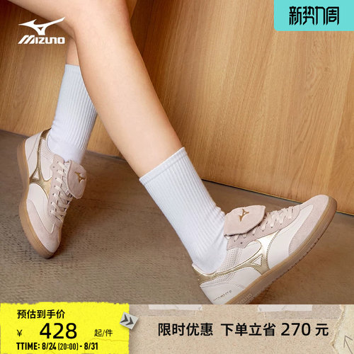 美津浓复古翻盖鞋舌足训风薄底鞋