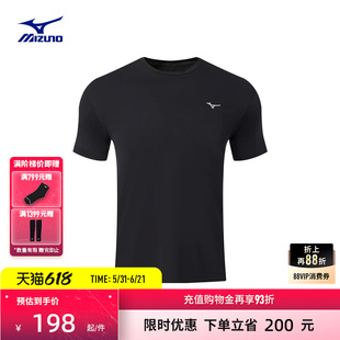 Mizuno美津浓春夏新款RUNNING系列男子速干短袖T恤J2CA51P7