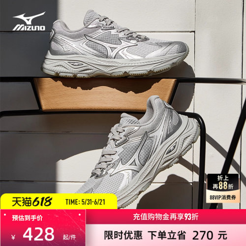 美津浓复古机能老爹鞋跑步鞋