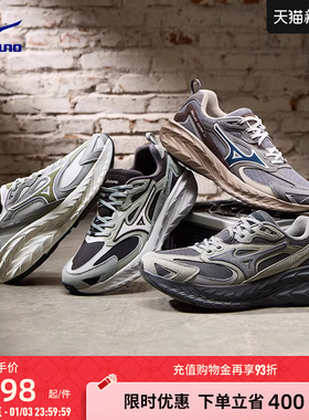 Mizuno美津浓秋冬新款做旧厚底缓震回弹跑鞋运动鞋ASTRO LS