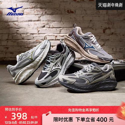 Mizuno美津浓秋冬新款做旧厚底缓震回弹跑鞋运动鞋ASTRO LS