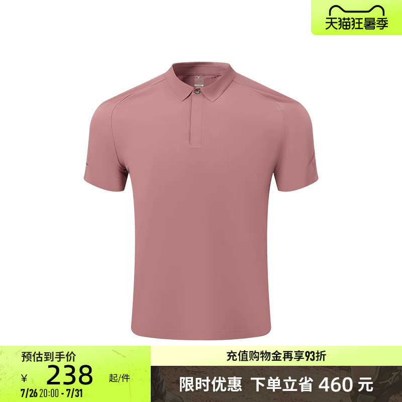 美津浓男子轻商务速干短袖Polo衫