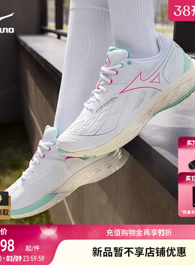 Mizuno美津浓新款春夏男女进阶型稳定支撑羽毛球鞋 WAVE FANG 2