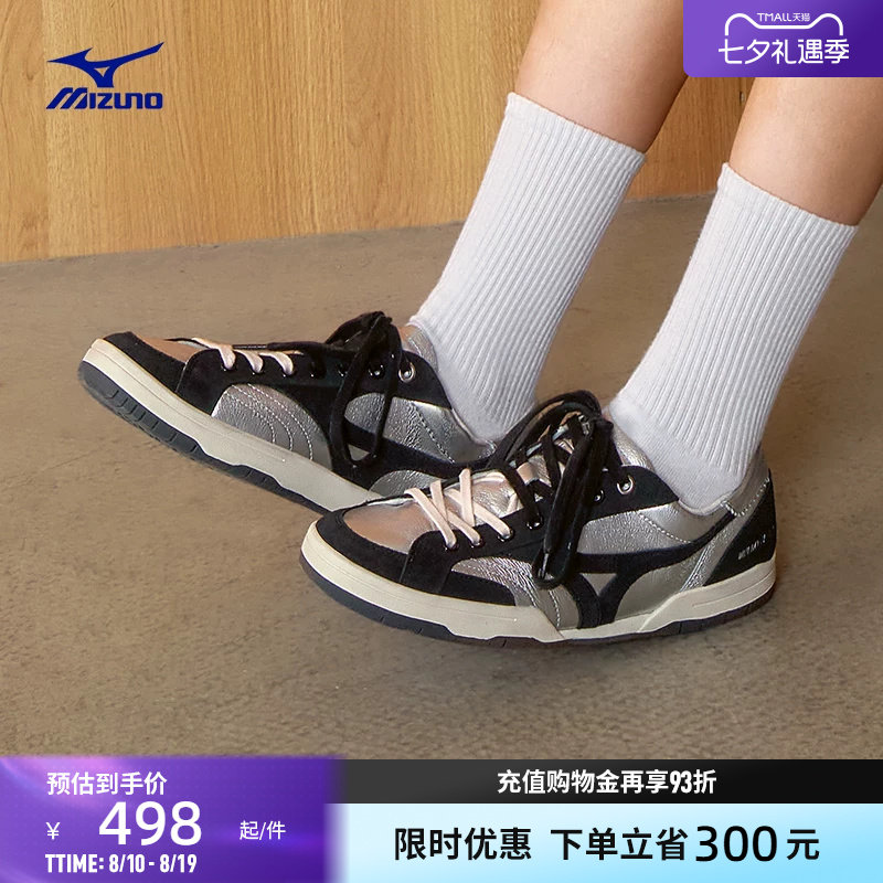 美津浓复古拼色时尚薄底
