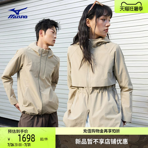 美津浓女子防风拒水梭织夹克外套