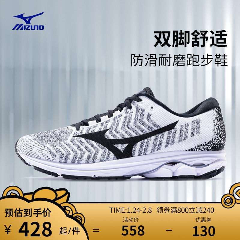 Mizuno美津浓运动鞋男鞋跑步鞋防滑耐磨 WAVE RIDER WAVEKNIT3