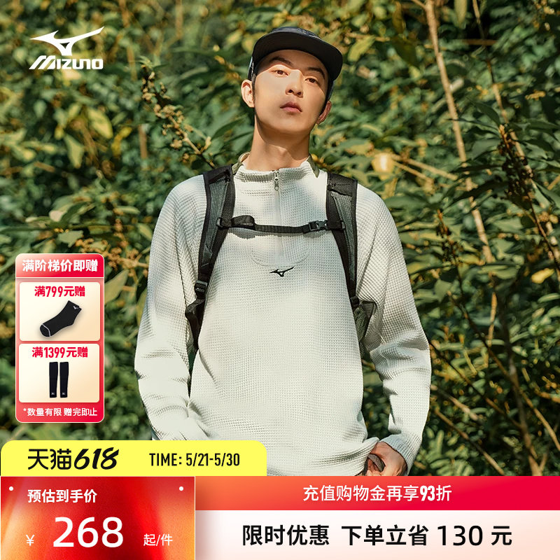 Mizuno美津浓半拉链套头衫华夫格男士户外运动休闲卫衣K2CA