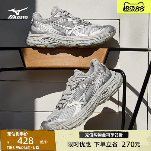 美津浓复古机能老爹鞋跑步鞋