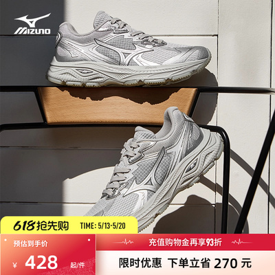 美津浓复古机能老爹鞋跑步鞋
