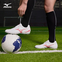 Mizuno美津浓新款男女碎钉足球鞋MONARCIDA NEO III SELECT AS