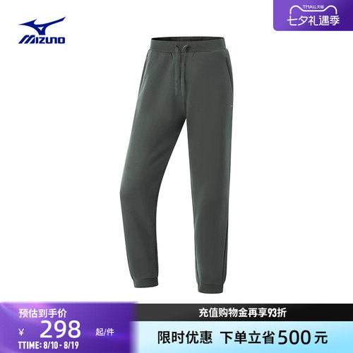 美津浓女子弹力拒水针织运动长裤