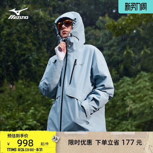 美津浓三合一鹅绒外套