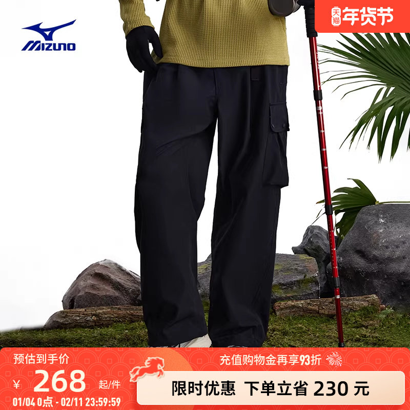 Mizuno美津浓25秋冬新款日系复古风防泼水伞兵裤运动长裤K2CF56Y2