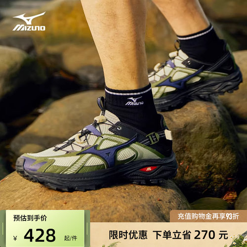 Mizuno美津浓25春夏新款复古透气溯溪鞋运动鞋RACER TRAIL SE