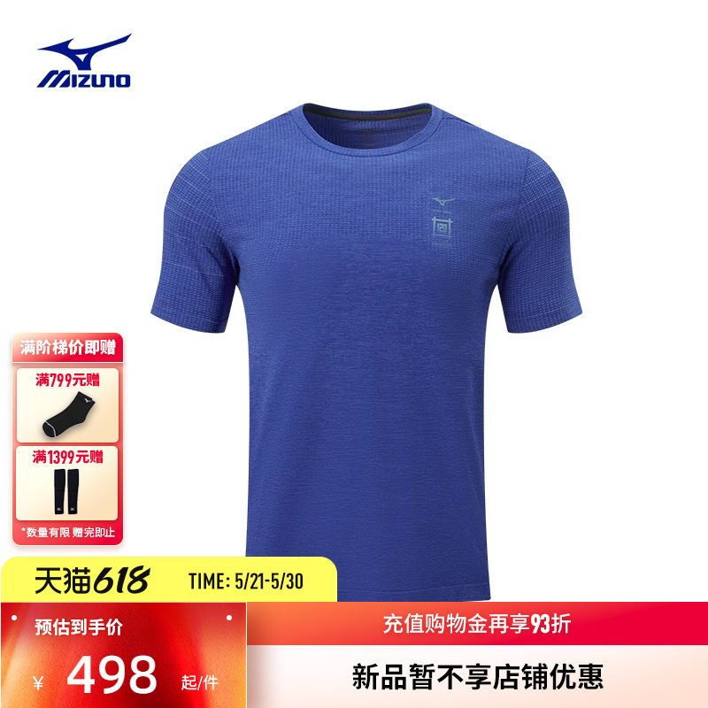 Mizuno美津浓26新款120周年系列男子一体织抑菌短袖T恤J