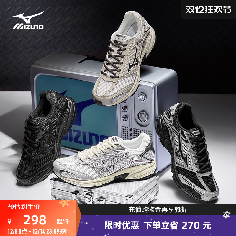 美津浓复古透气缓震老爹鞋