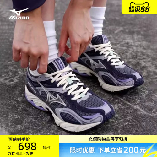 Mizuno美津浓复古潮流猎户座跑鞋
