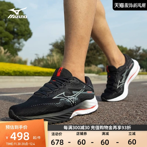 Mizuno, износостойкие амортизирующие спортивные кроссовки подходит для мужчин и женщин