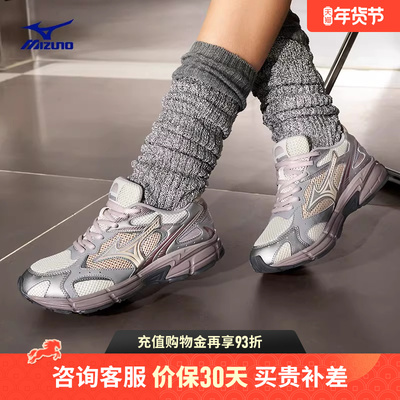 美津浓秋冬复古老爹鞋缓震跑步鞋