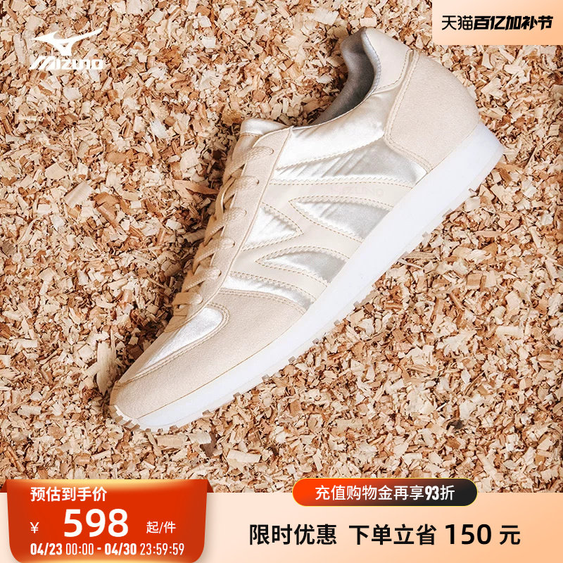Mizuno美津浓新款经典复刻阿甘鞋易穿轻便透气复古休闲慢跑鞋MR1