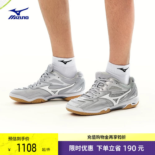 美津浓轻量缓震透气专业羽毛球鞋