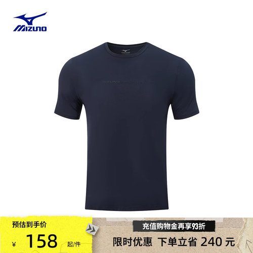 美津浓男子速干防晒短袖T恤
