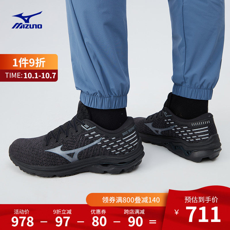 Mizuno美津浓男女新款减震透气慢跑鞋WAVE INSPIRE 17 WAVEKNIT