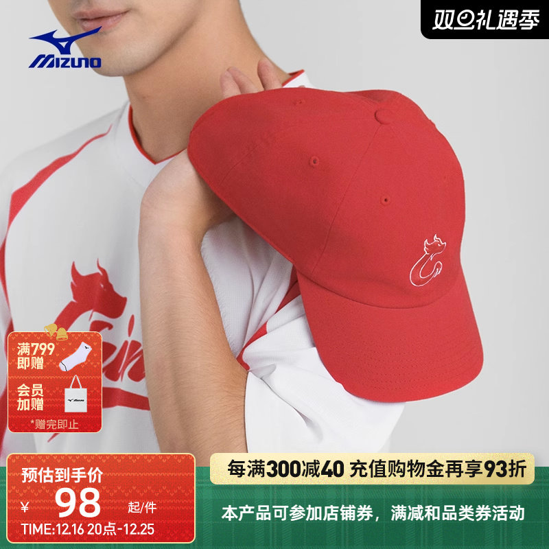 Mizuno����Ũ24��ɫ���޹��������ʹ��������˶�ñHERITAGE