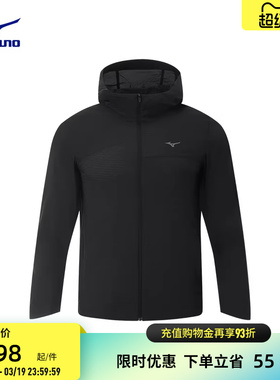 Mizuno美津浓25秋冬新款男子时尚纯色防晒梭织运动夹克J2CE51P2