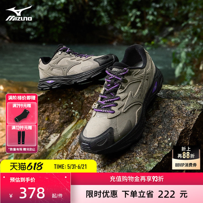 Mizuno美津浓25秋冬加厚保暖防泼水运动跑步鞋 RACER S