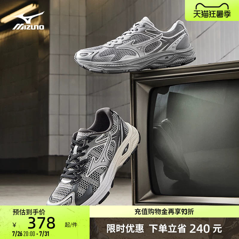 美津浓吴曦同款跑步鞋RACER S 221元 - 86线报