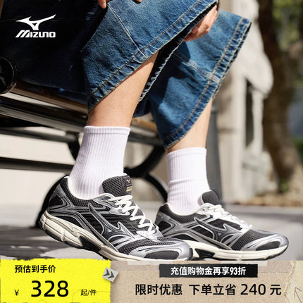 Mizuno美津浓26春夏复古透气运动户外舒适老爹鞋跑步鞋SPEED 2010