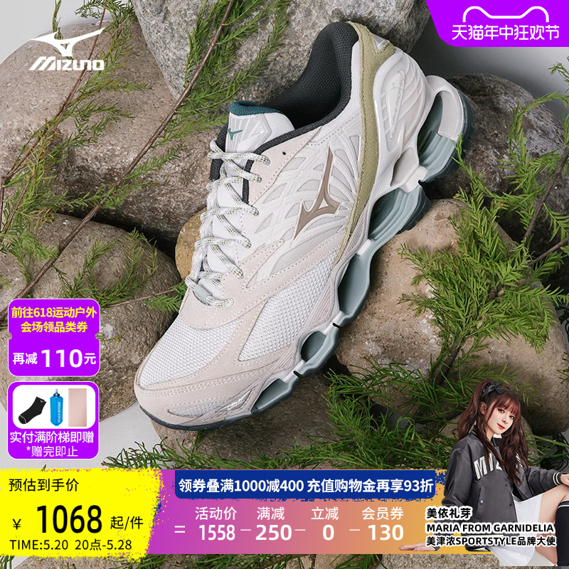 Mizuno美津浓23秋冬山系配色拼接预言缓震跑鞋WAVE PROPHECY LS-封面