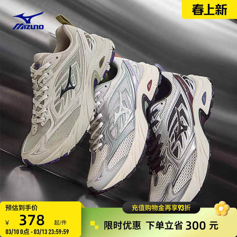 Mizuno����Ũ�����¿�Ż����˶�Ь�ܲ�����ЬFIYI V2 294.46Ԫ